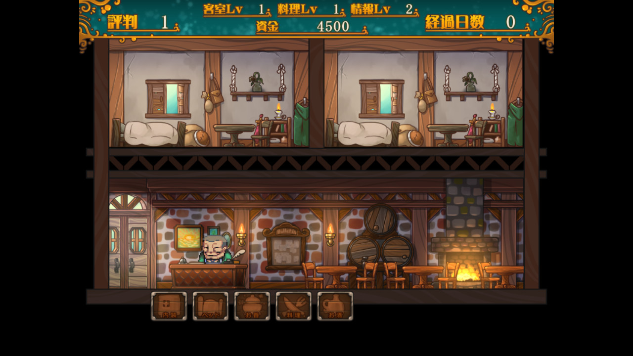Скриншот из игры Welcome to the Adventurer Inn! - 1