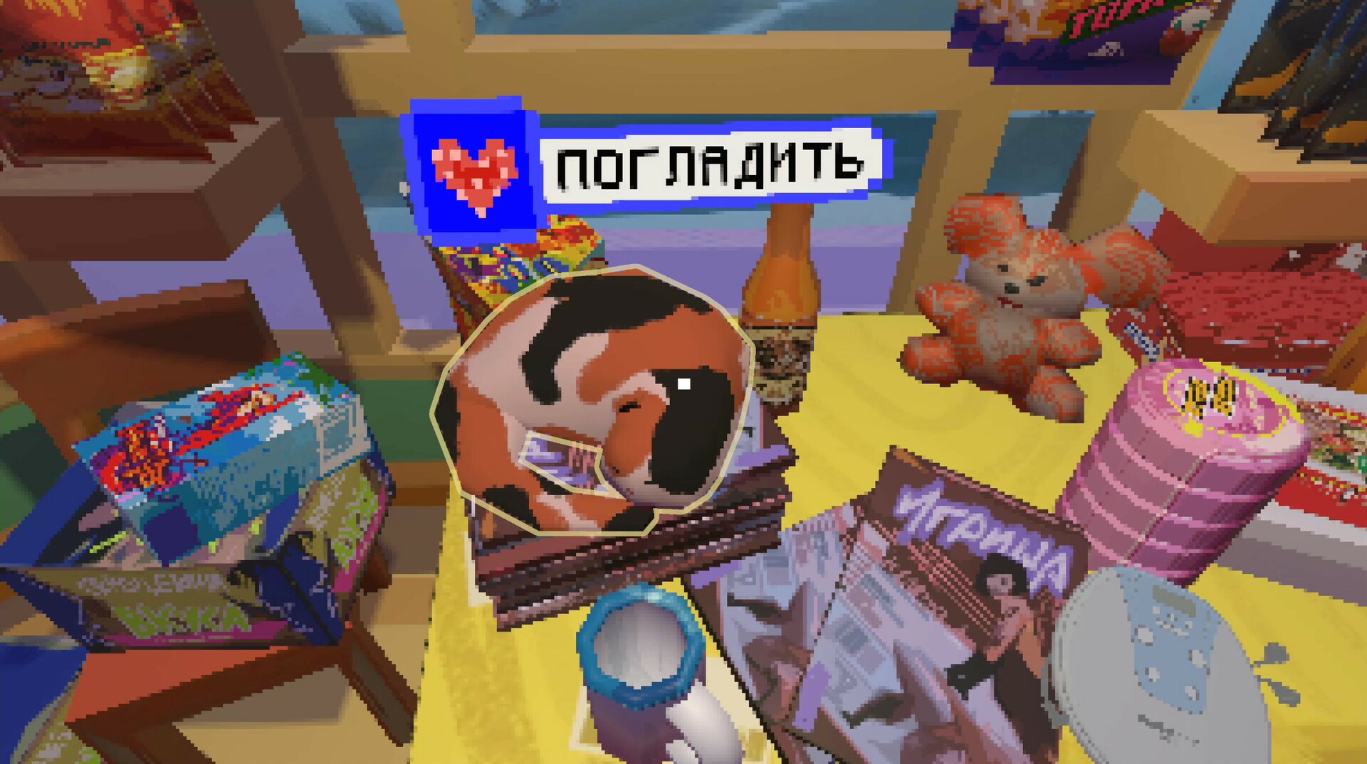 Скриншот из игры Snow Town Geek Store - 20