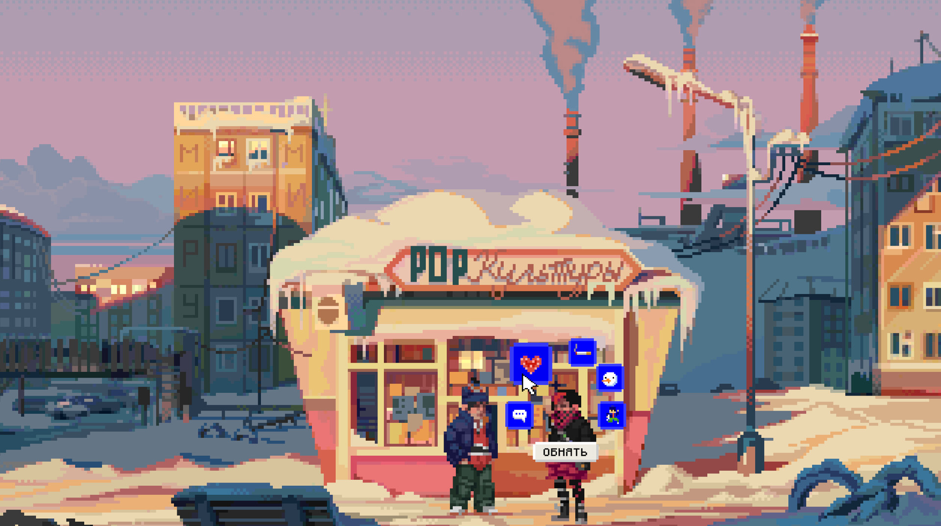 Скриншот из игры Snow Town Geek Store - 3
