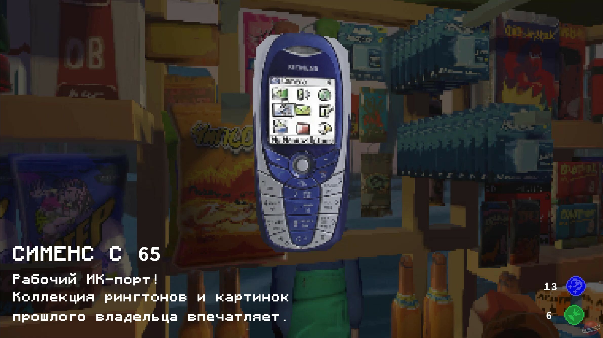 Скриншот из игры Snow Town Geek Store - 4