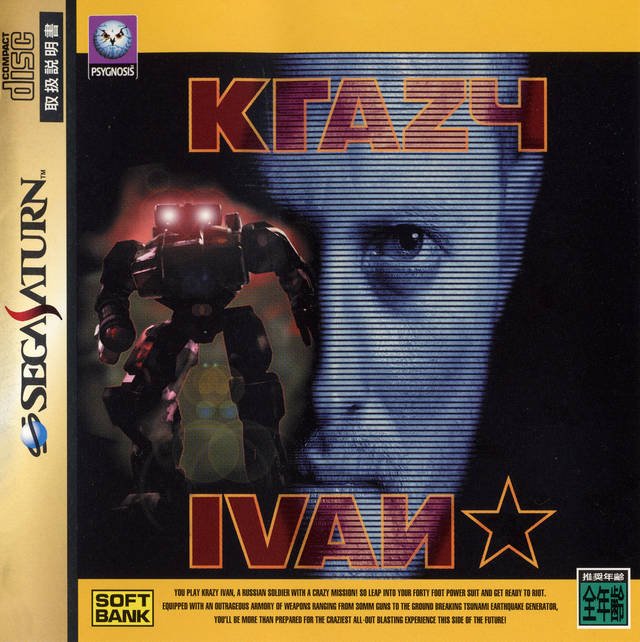 Обложка игры Krazy Ivan