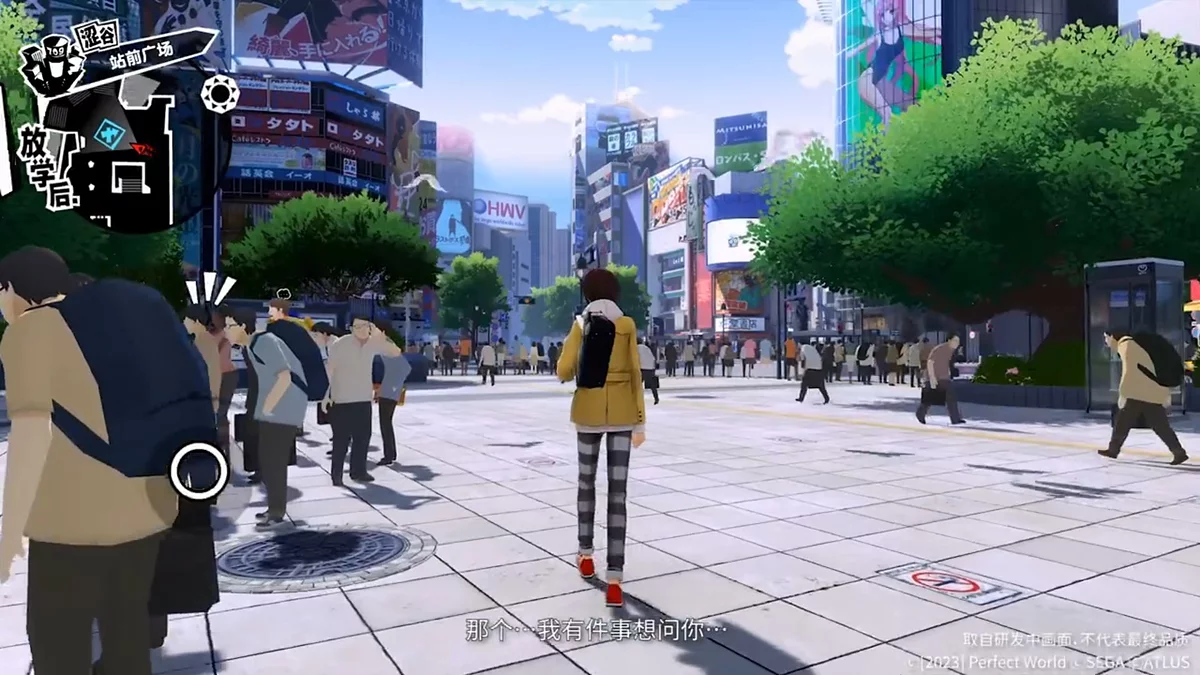 Скриншот из игры Persona 5: The Phantom X - 15