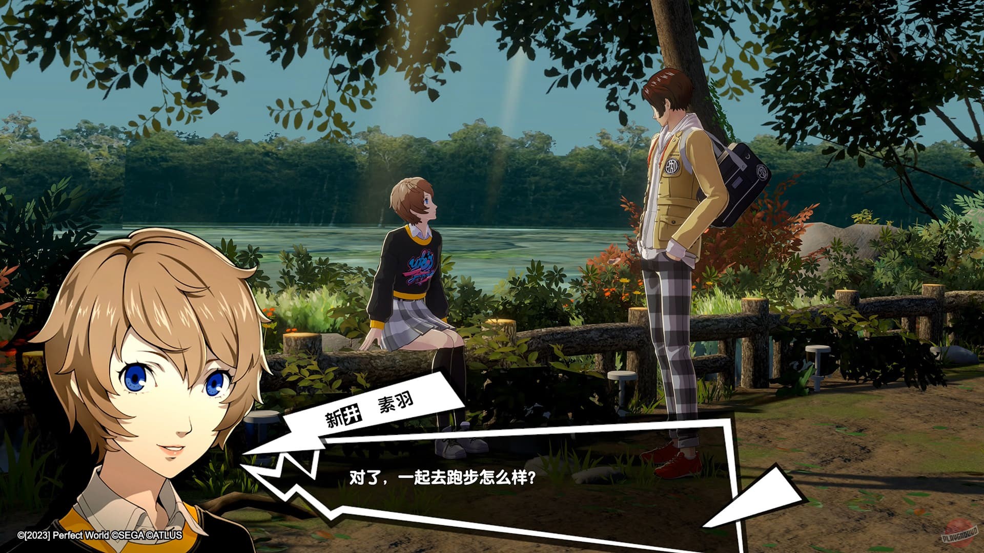 Скриншот из игры Persona 5: The Phantom X - 14