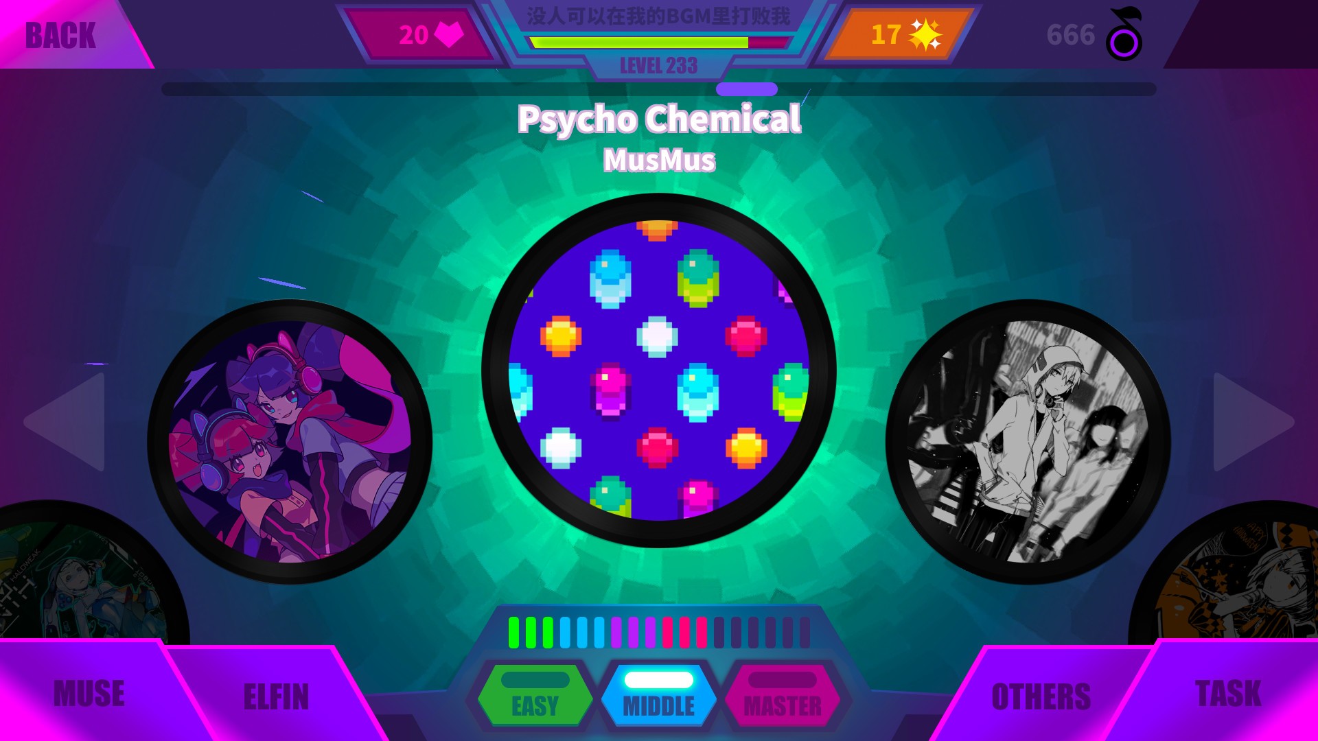 Скриншот из игры Muse Dash - 37