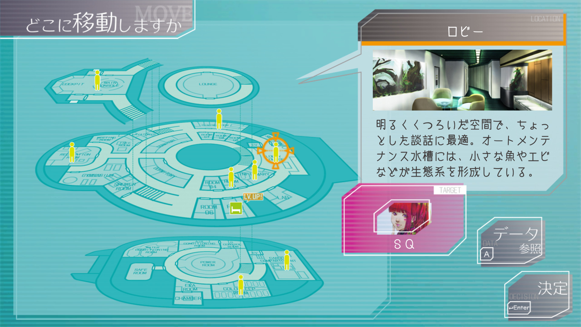 Скриншот из игры Gnosia - 30