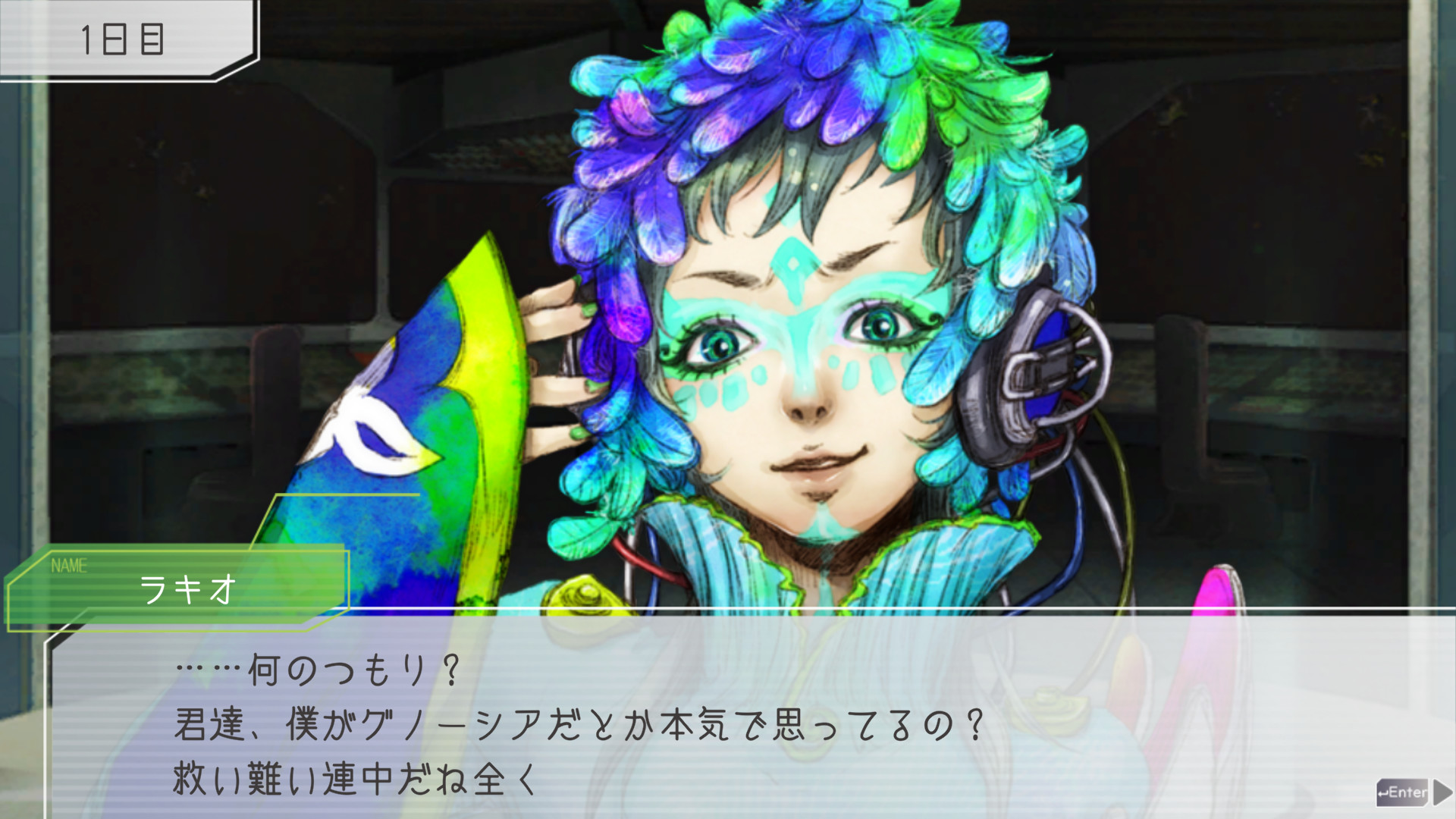 Скриншот из игры Gnosia - 10