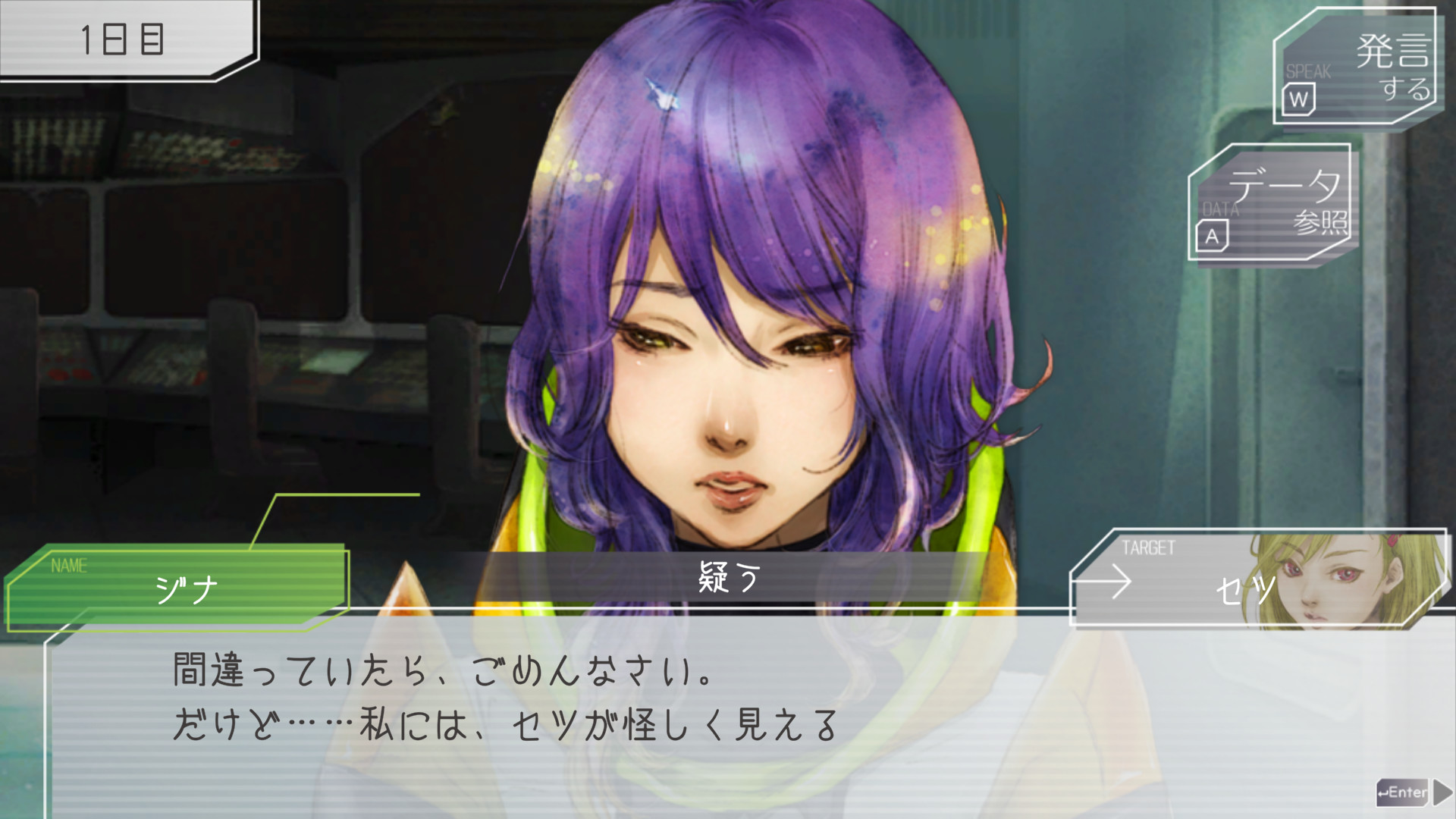 Скриншот из игры Gnosia - 23