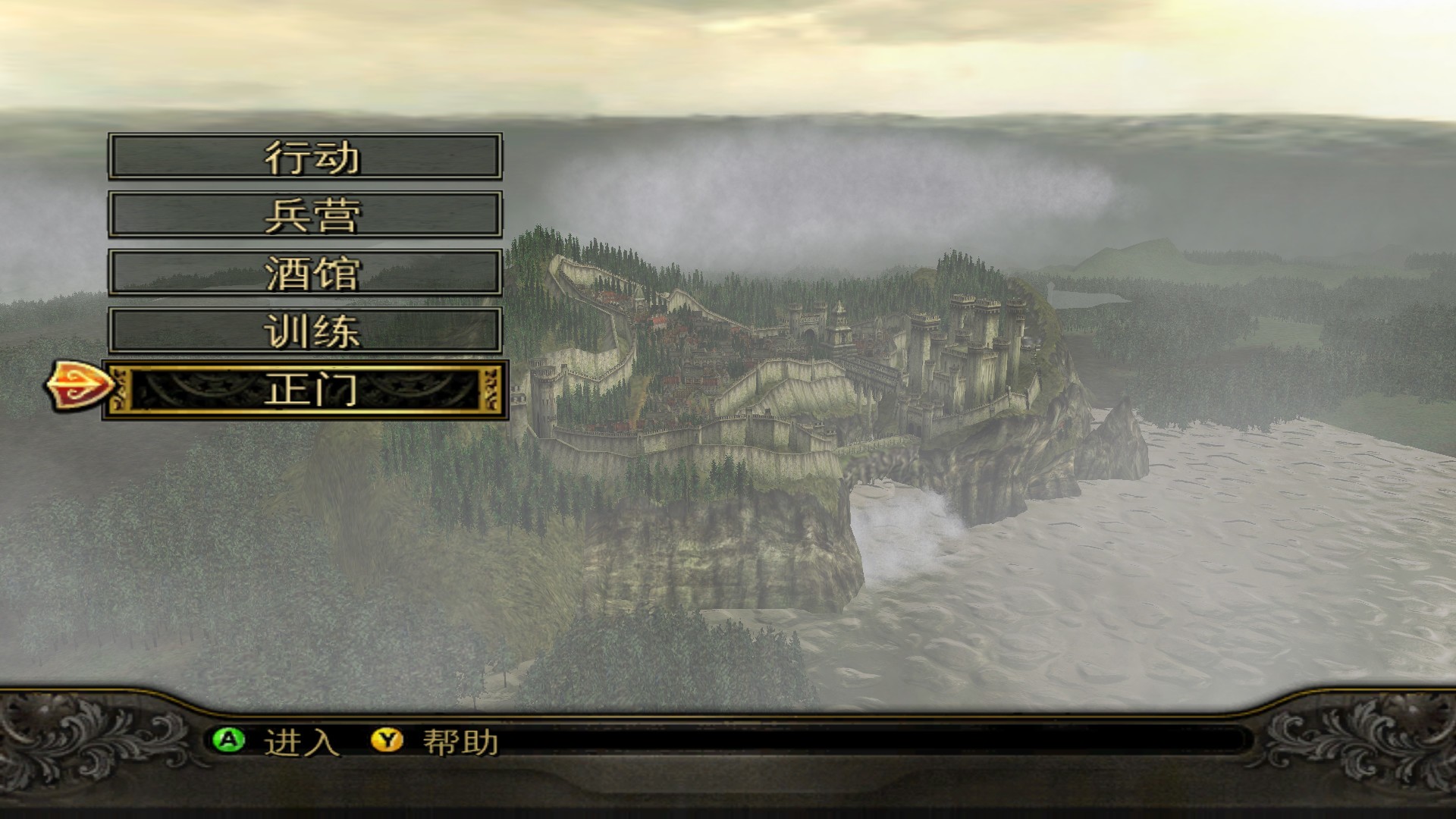 Скриншот из игры Kingdom Under Fire: The Crusaders - 32