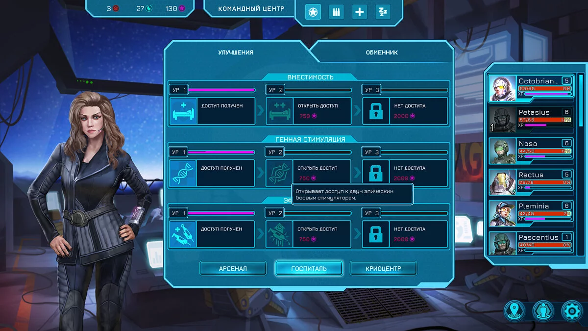 Скриншот из игры Tenebris: Terra Incognita - 8