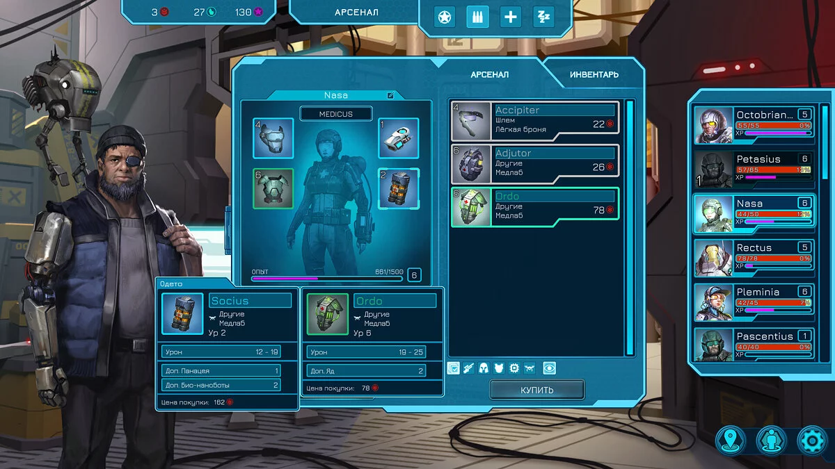 Скриншот из игры Tenebris: Terra Incognita - 26