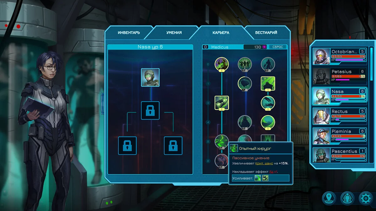 Скриншот из игры Tenebris: Terra Incognita - 24