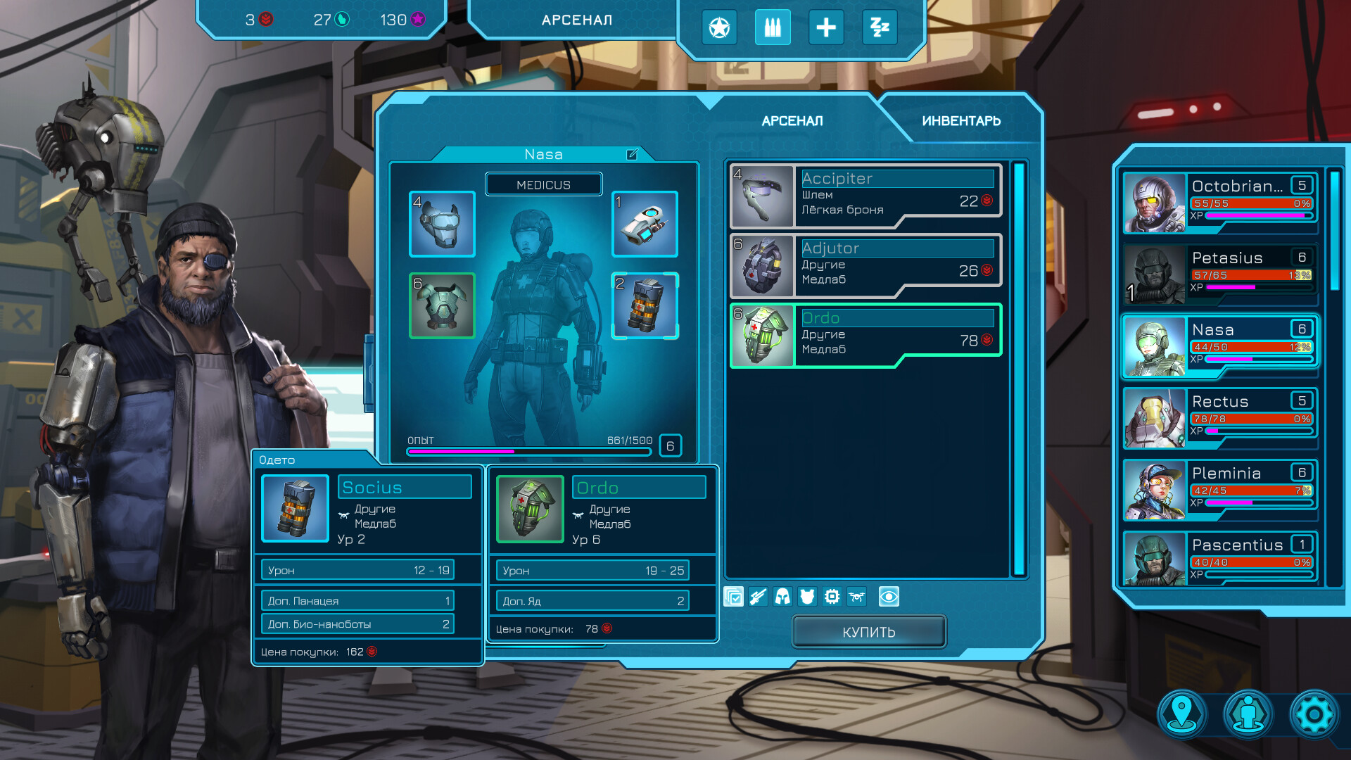 Скриншот из игры Tenebris: Terra Incognita - 3