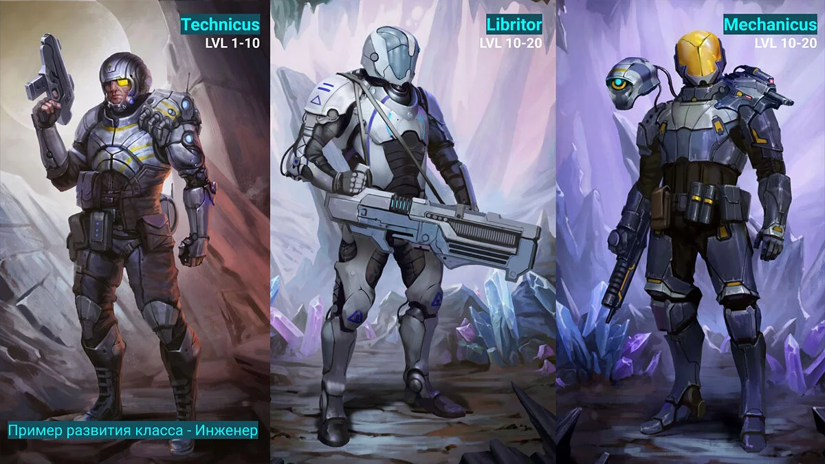 Скриншот из игры Tenebris: Terra Incognita - 15