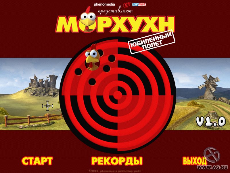 Скриншот из игры Moorhuhn Remake - 15