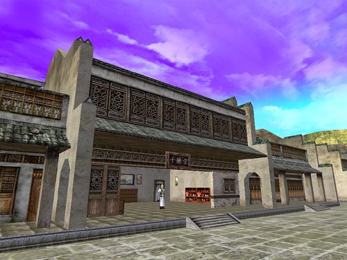 Скриншот из игры Storm Riders Online - 166