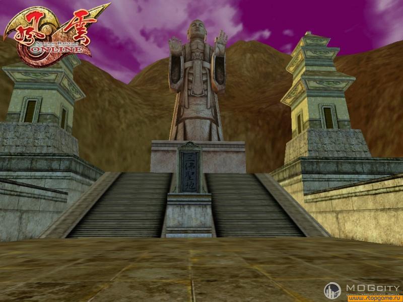 Скриншот из игры Storm Riders Online - 50