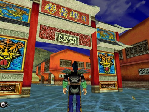 Скриншот из игры Storm Riders Online - 5