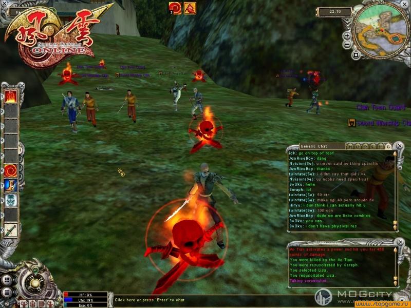 Скриншот из игры Storm Riders Online - 46