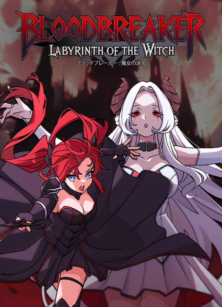 Обложка игры Bloodbreaker: Labyrinth of the Witch
