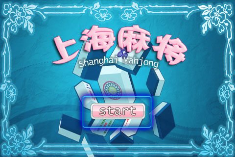 Скриншот из игры Absolute Shanghai Mahjong - 2
