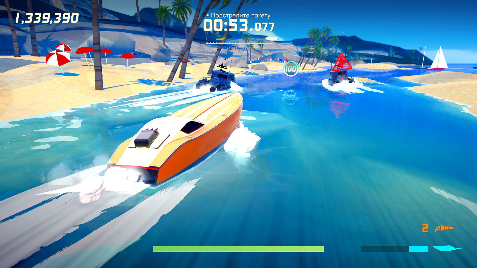 Скриншот из игры Agent Intercept - 8