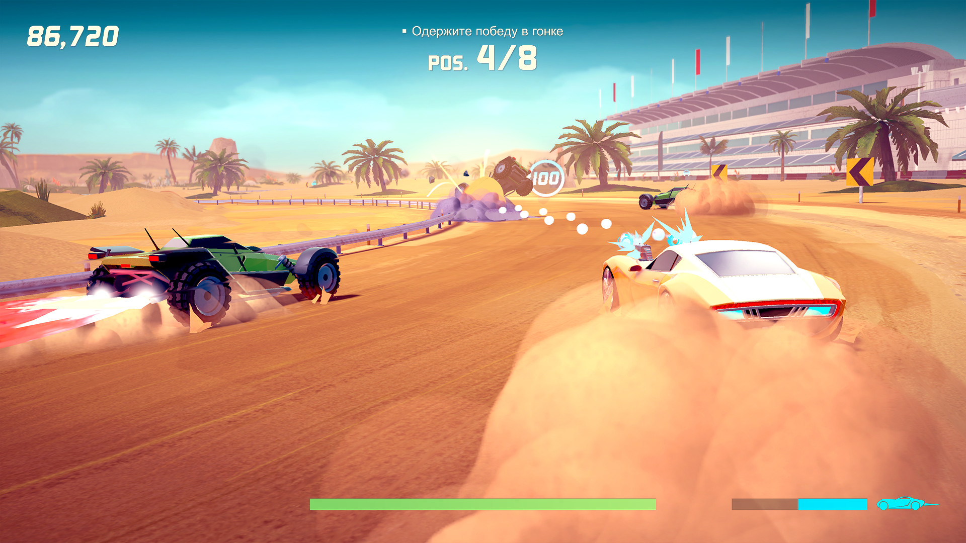 Скриншот из игры Agent Intercept - 4