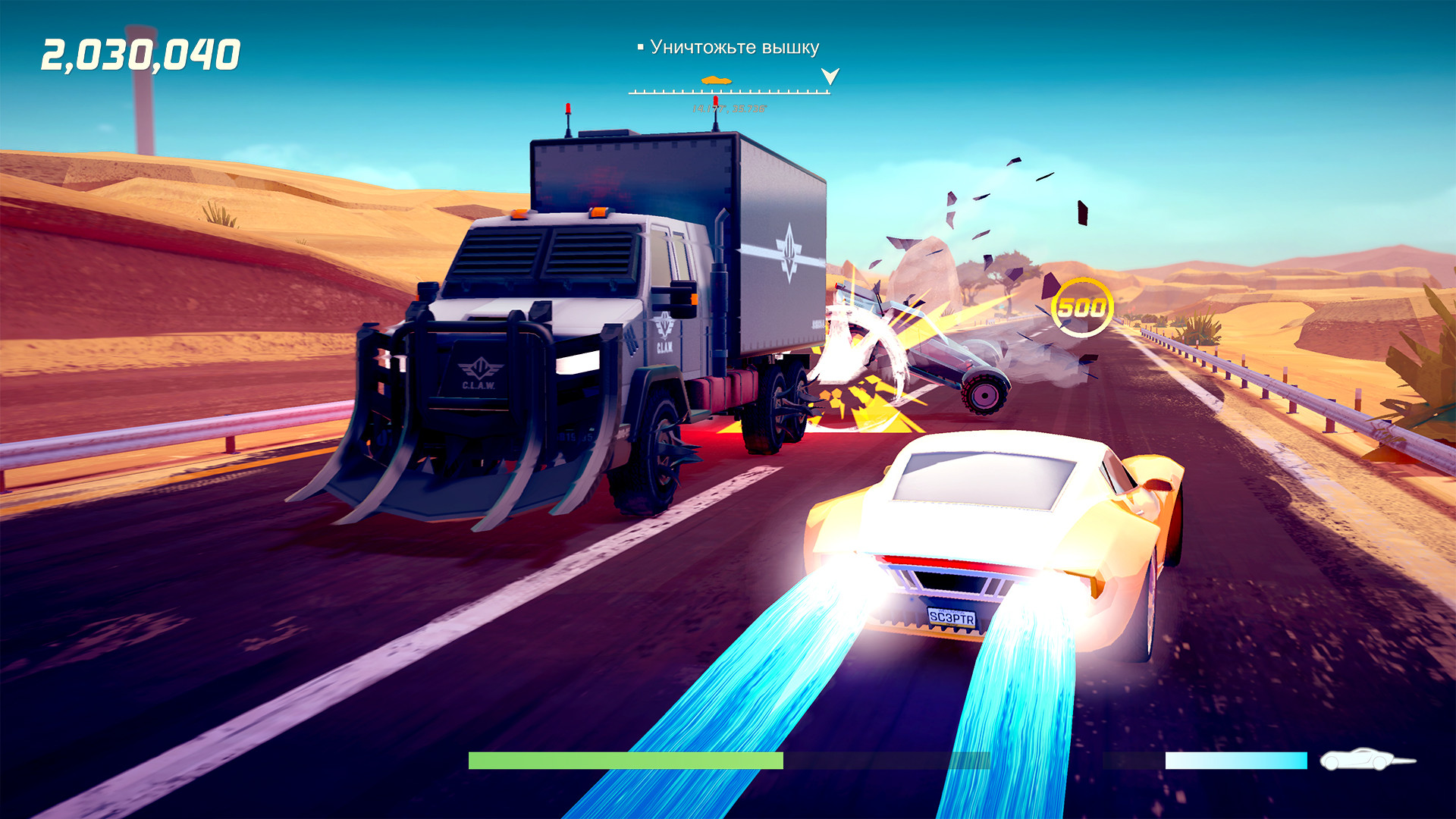 Скриншот из игры Agent Intercept - 9