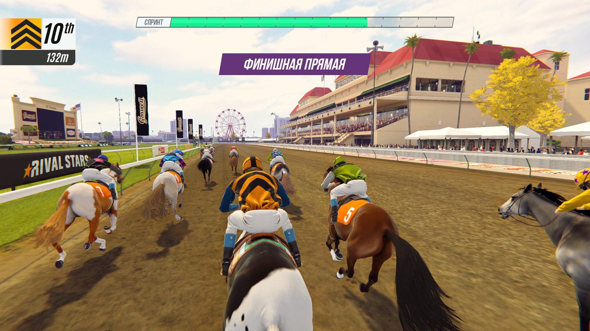 Скриншот из игры Rival Stars Horse Racing - 11