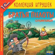 Обложка игры Братья Пилоты. Олимпиада