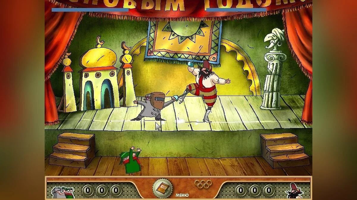 Скриншот из игры Братья Пилоты. Олимпиада - 11