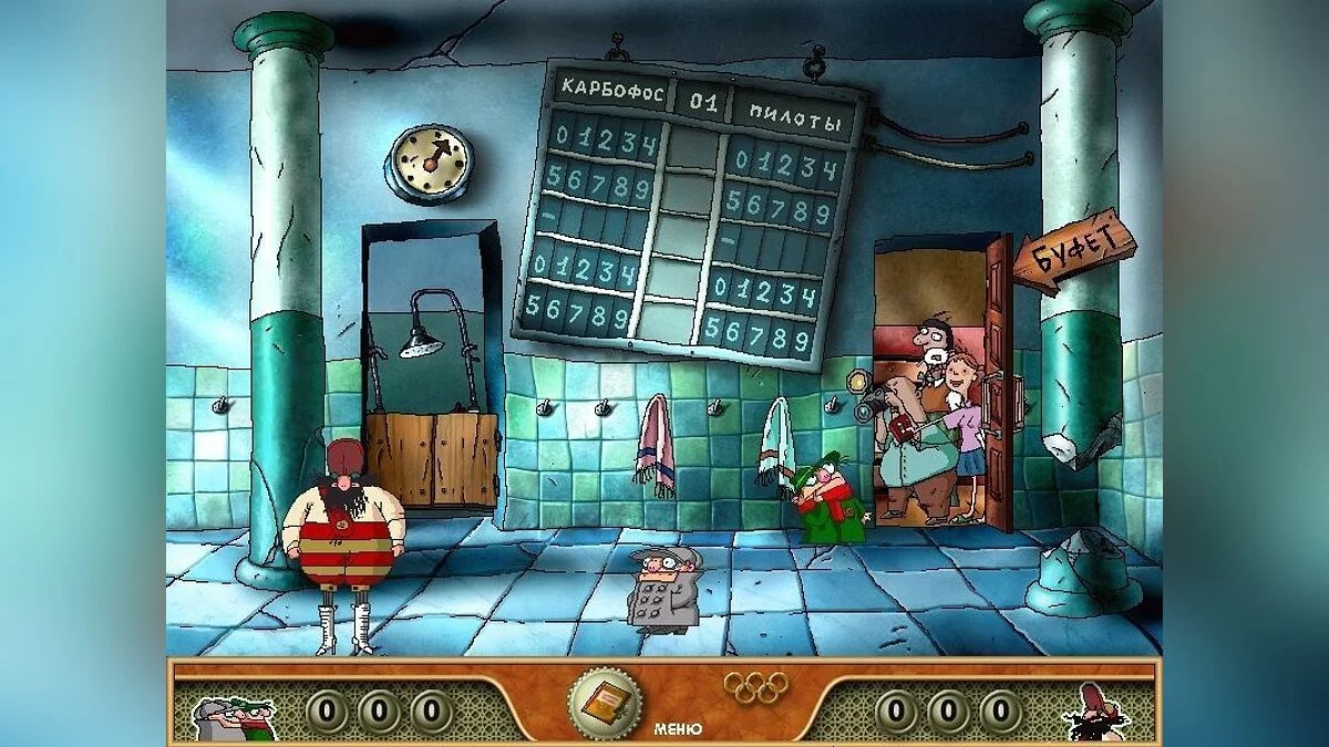 Скриншот из игры Братья Пилоты. Олимпиада - 16