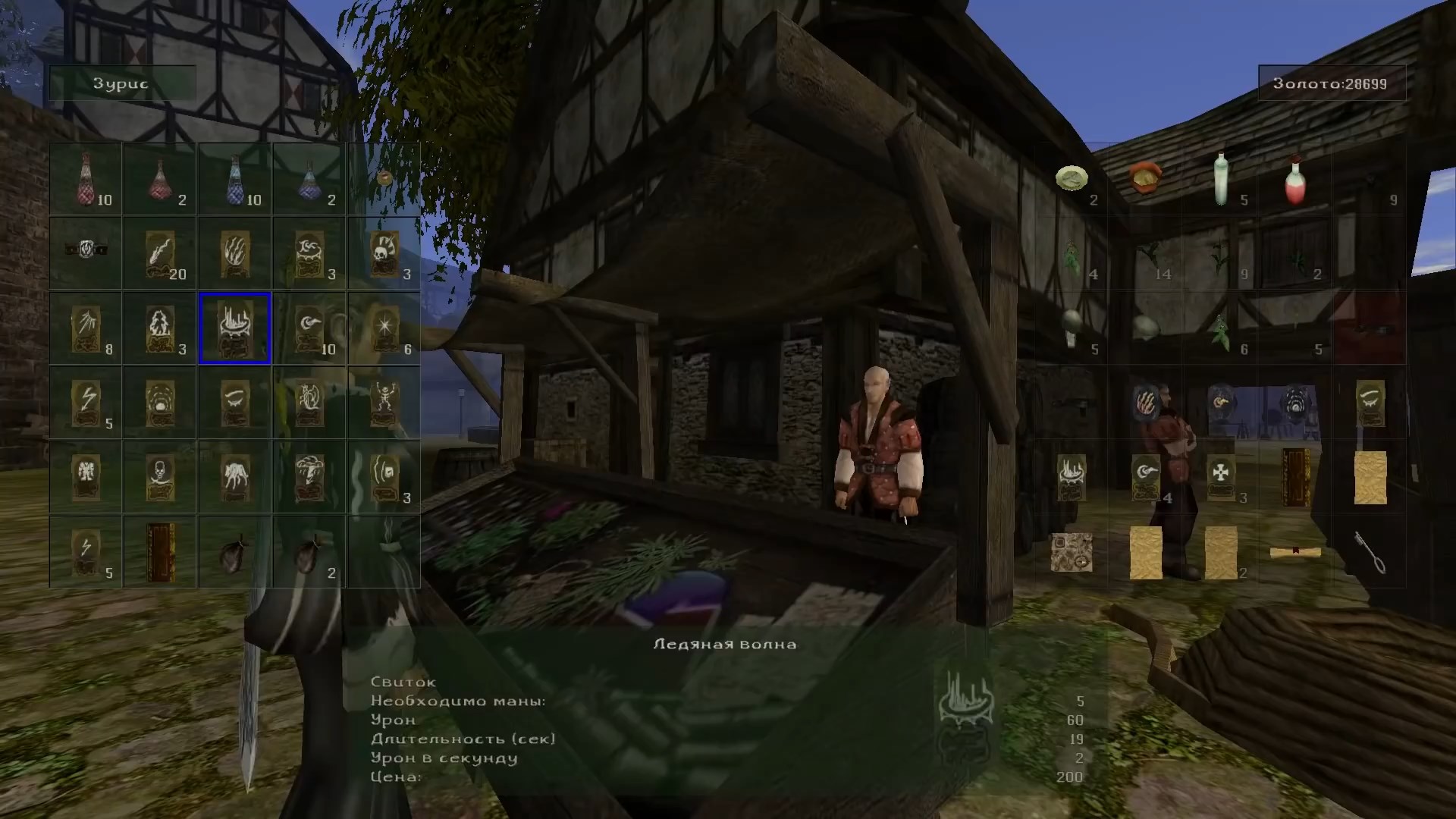 Скриншот из игры Gothic 2 - 45