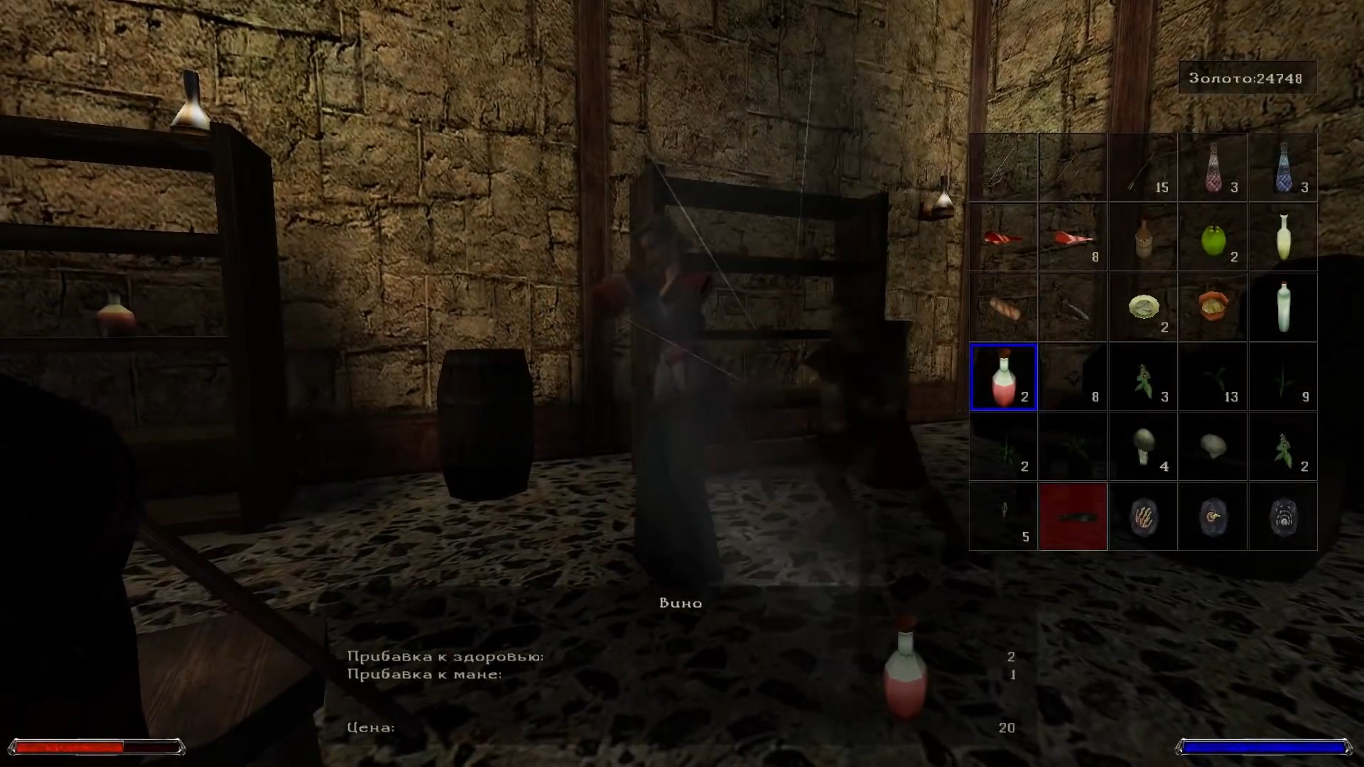 Скриншот из игры Gothic 2 - 32