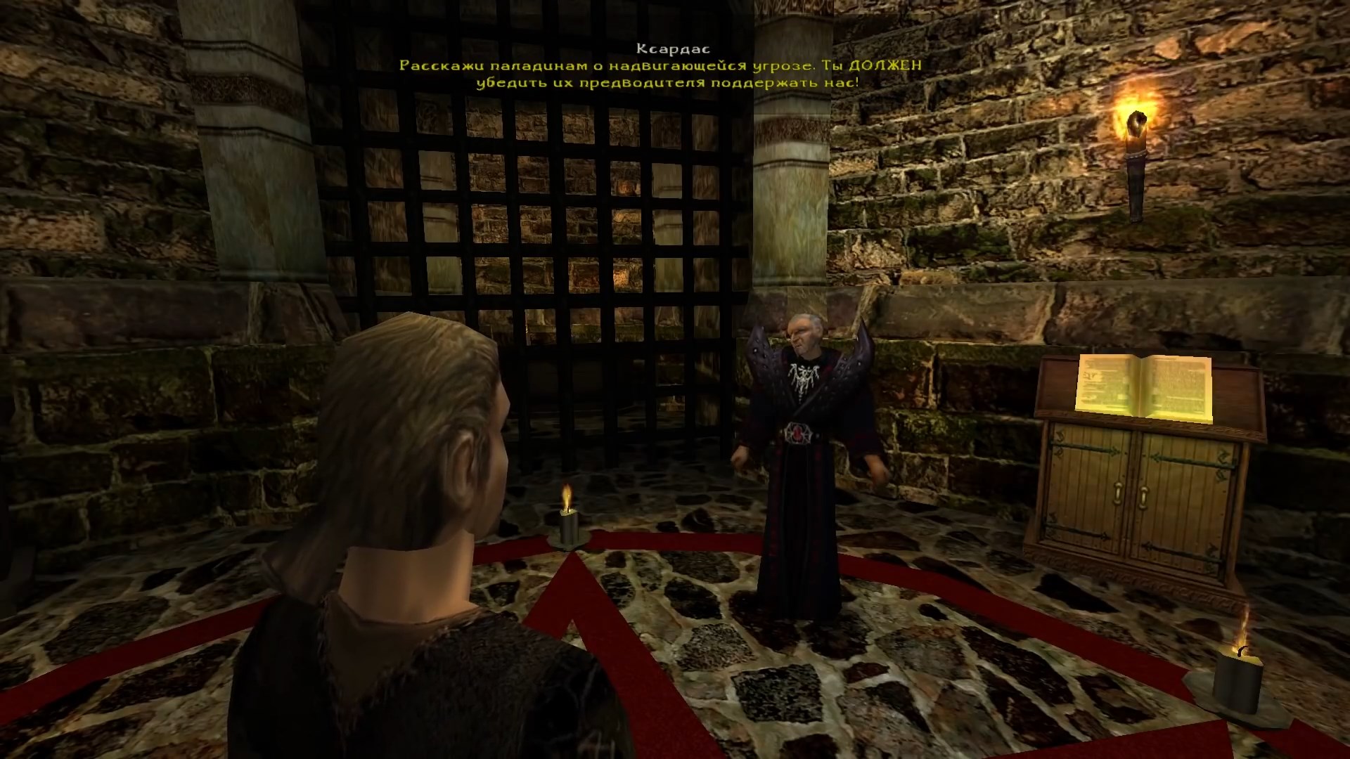 Скриншот из игры Gothic 2 - 13