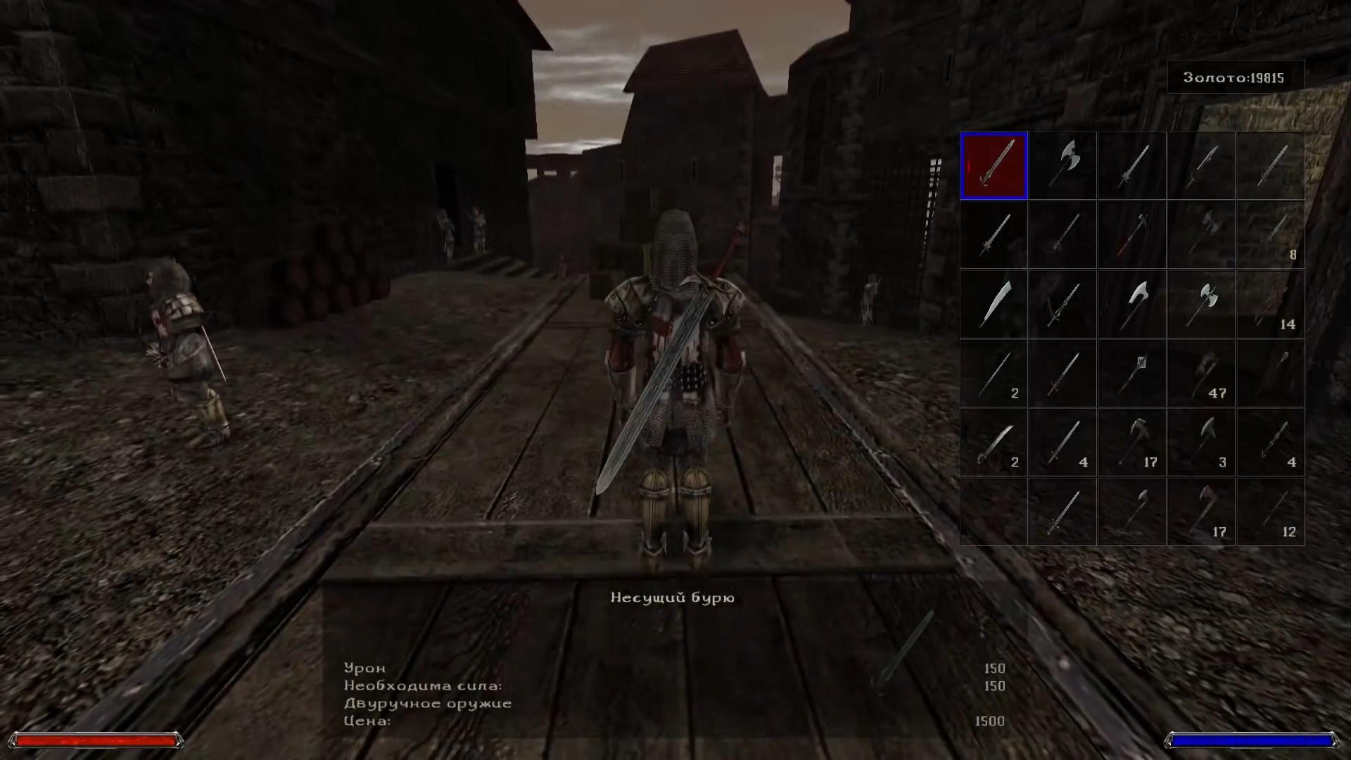 Скриншот из игры Gothic 2 - 21