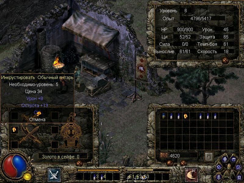 Скриншот из игры Blade & Sword 2: Ancient Legend - 1