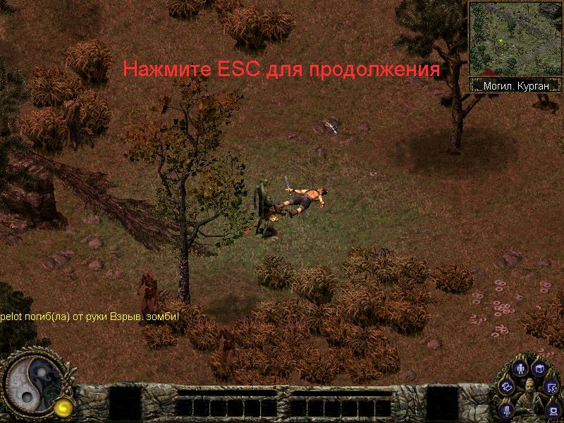 Скриншот из игры Blade & Sword 2: Ancient Legend - 11