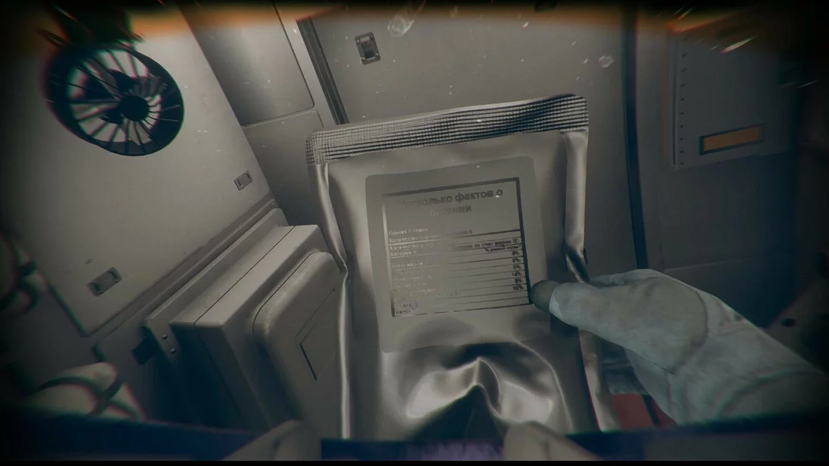 Скриншот из игры Outreach - 17