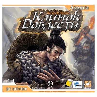 Скриншот из игры Blade & Sword - 21