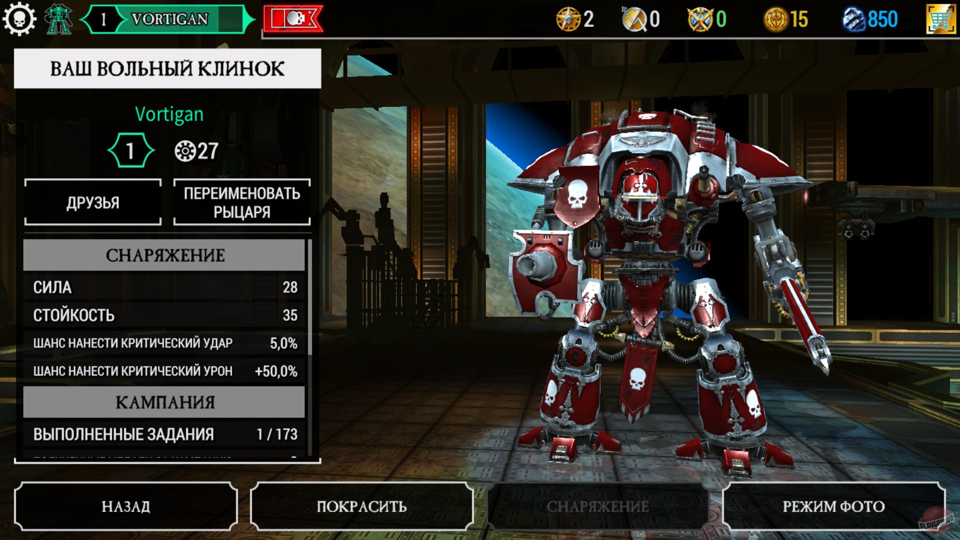 Скриншот из игры Warhammer 40,000: Freeblade - 38
