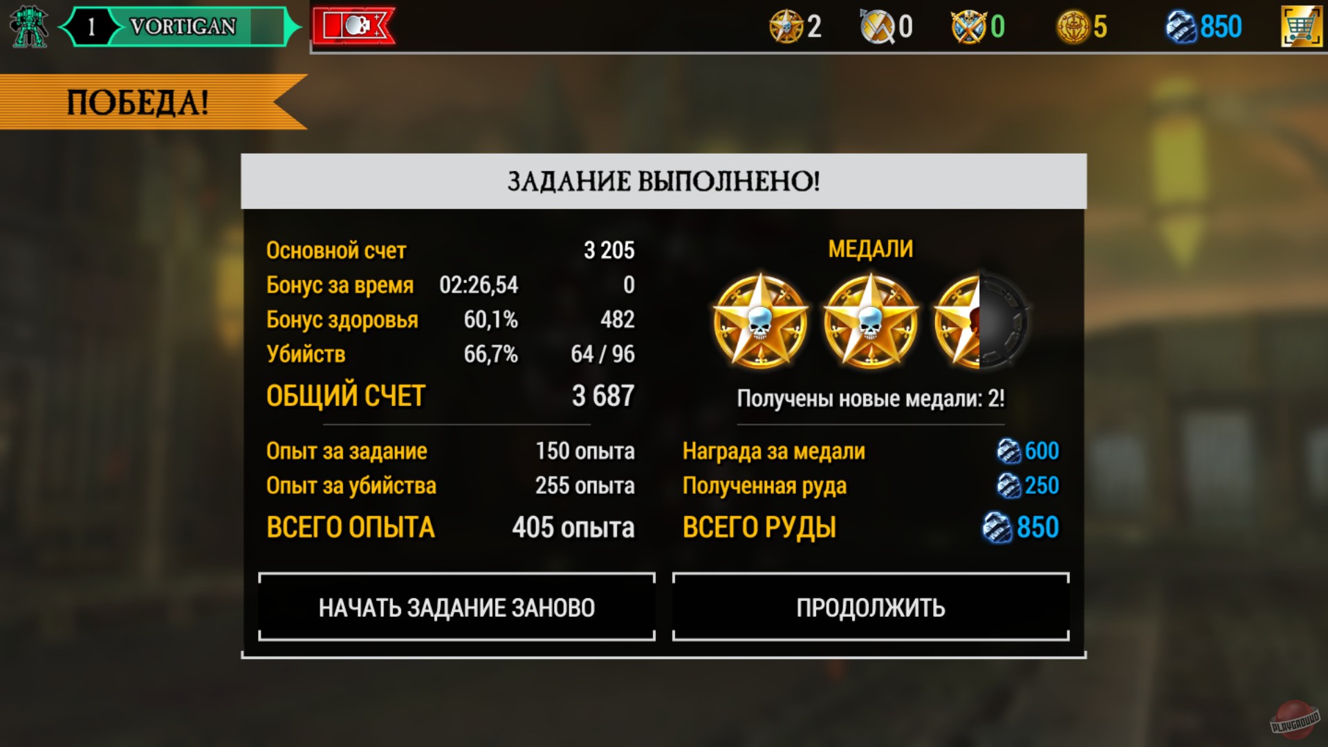 Скриншот из игры Warhammer 40,000: Freeblade - 19