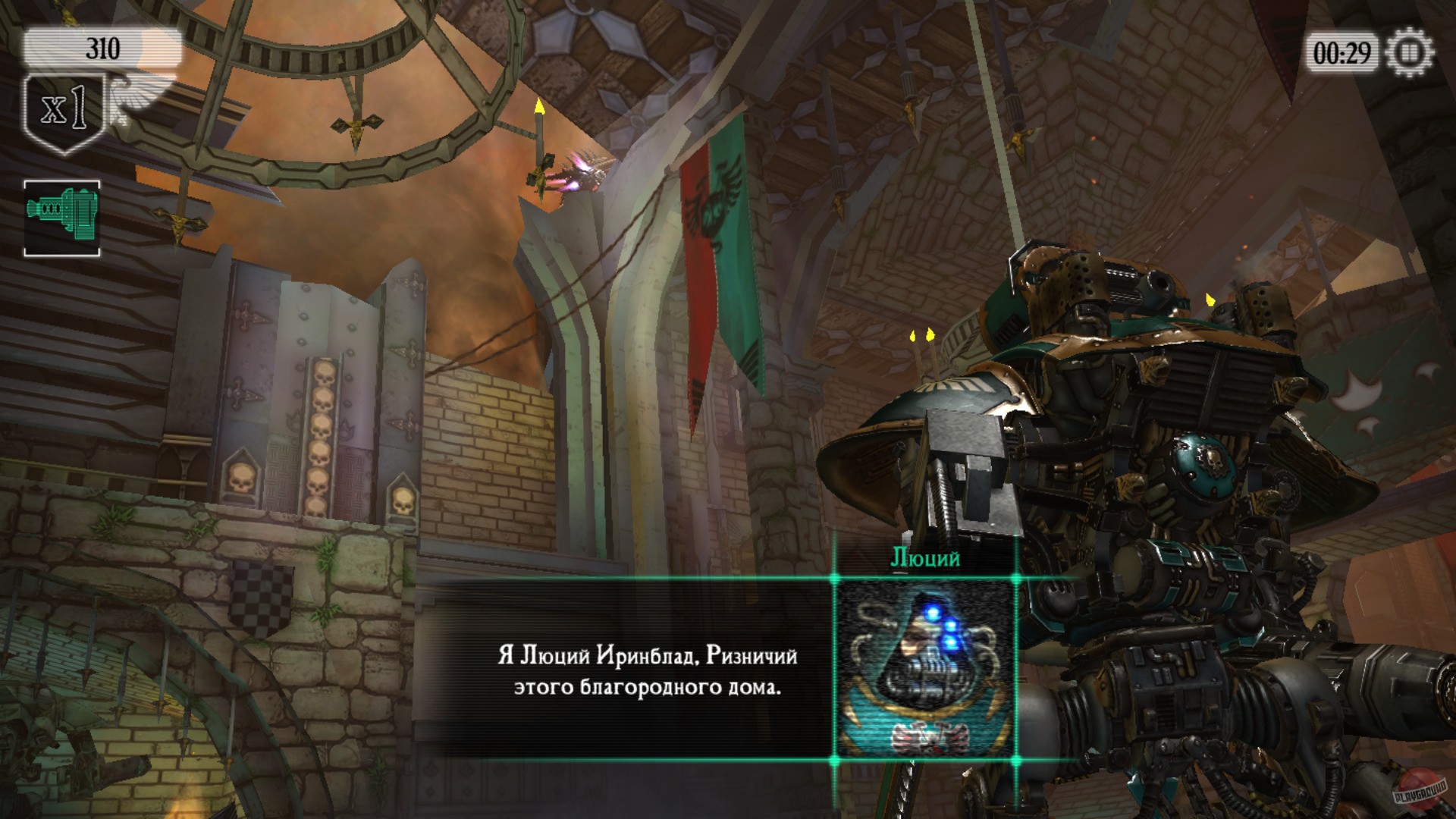 Скриншот из игры Warhammer 40,000: Freeblade - 53