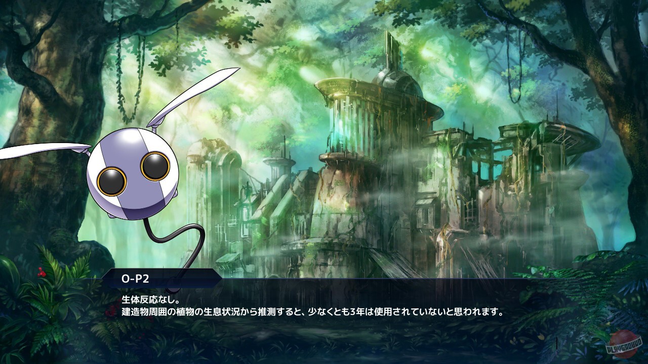 Скриншот из игры Angelian Trigger - 5