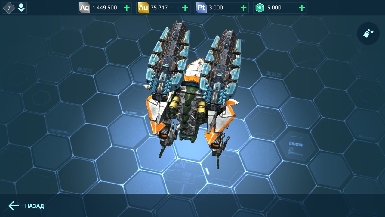 Скриншот из игры War Robots - 2