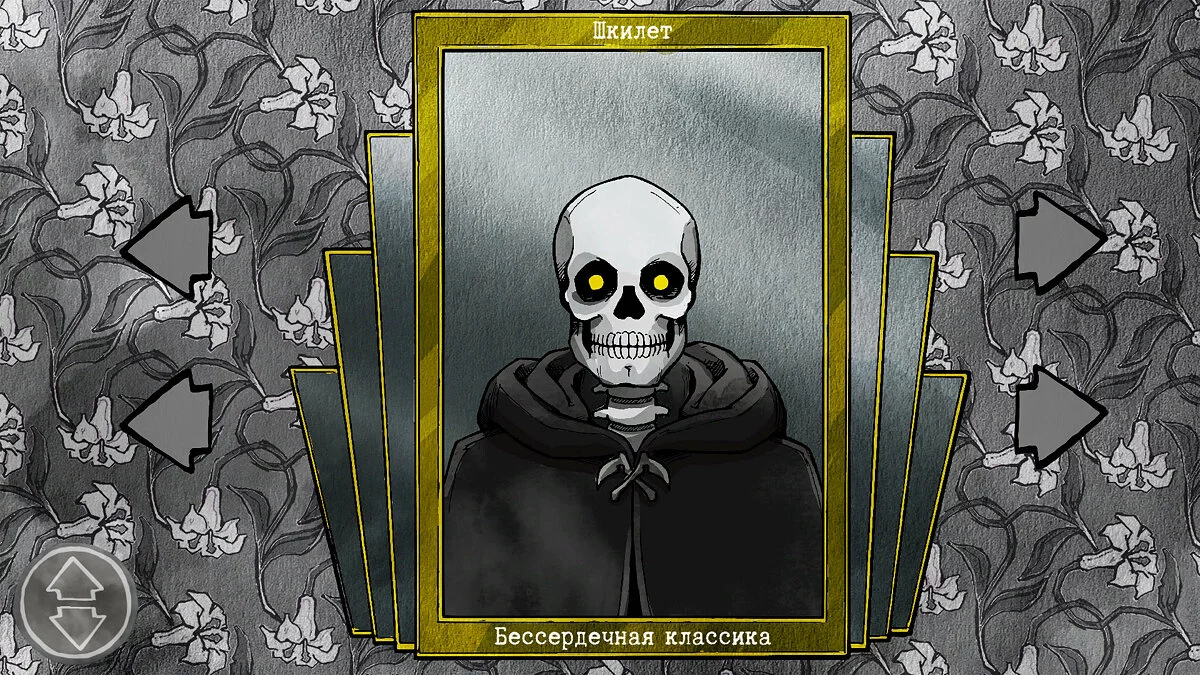 Скриншот из игры Death and Taxes - 28