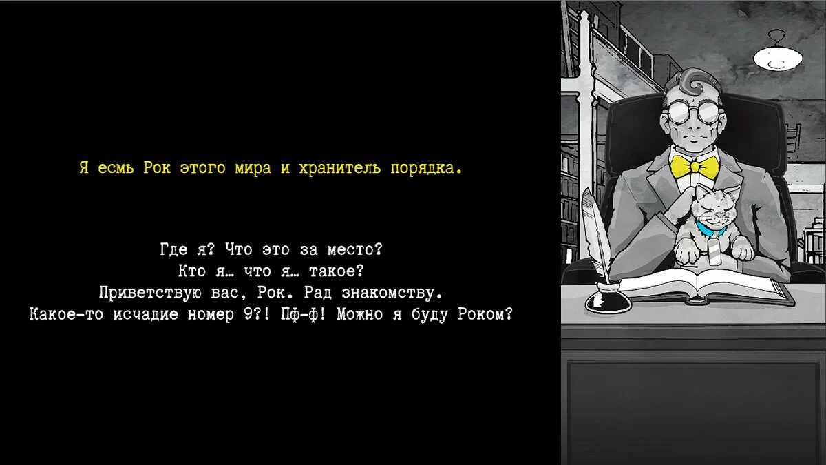 Скриншот из игры Death and Taxes - 34