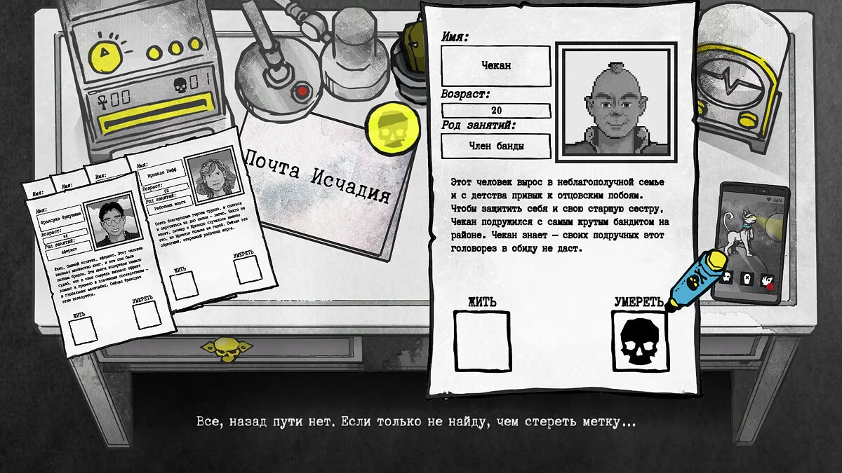 Скриншот из игры Death and Taxes - 29