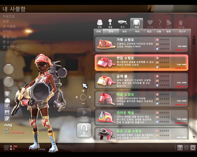 Скриншот из игры PlanB - 11