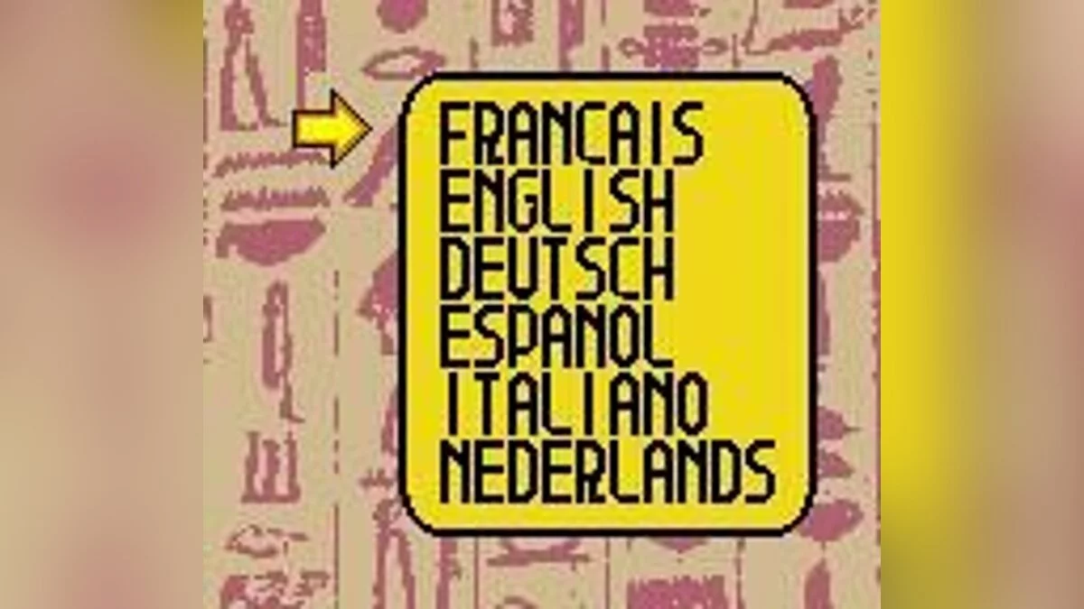 Скриншот из игры Papyrus - 9