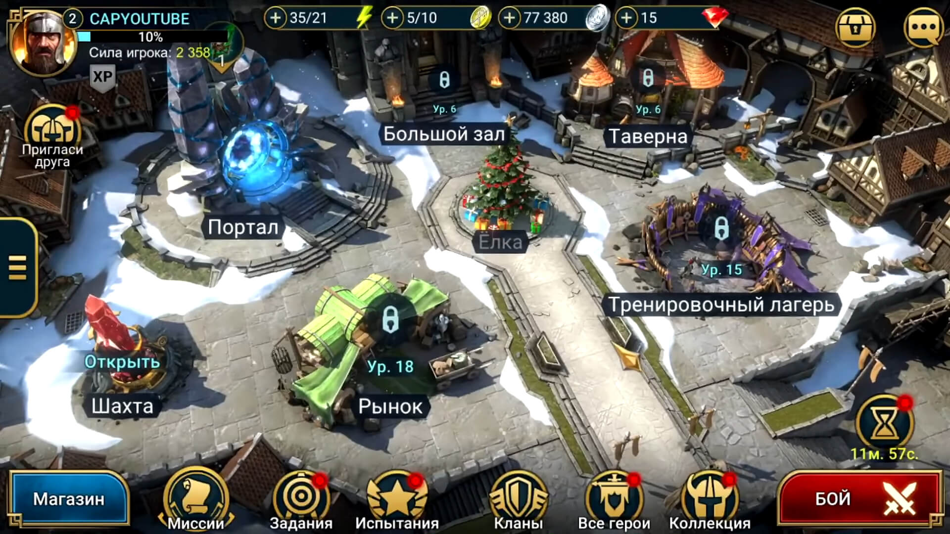 Скриншот из игры RAID: Shadow Legends - 62